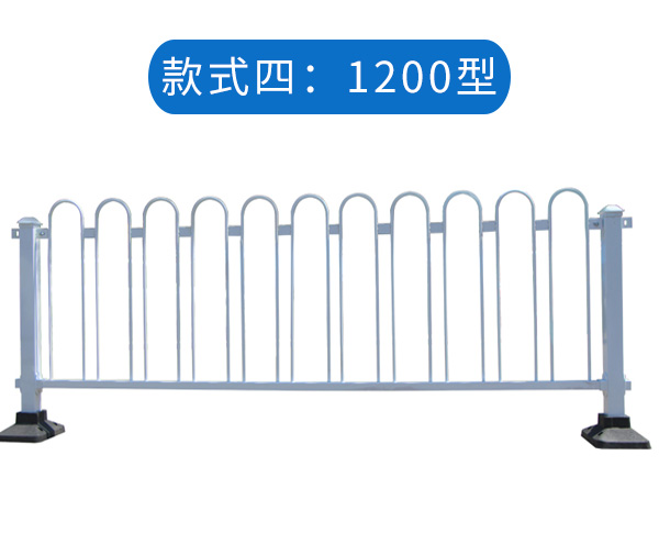 京式護欄-1200型