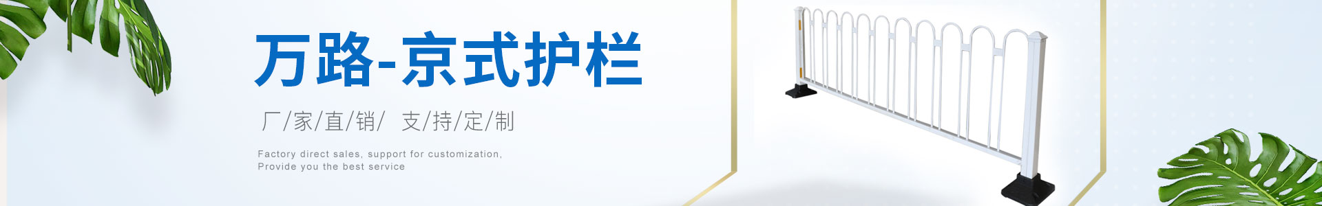 內(nèi)頁banner3