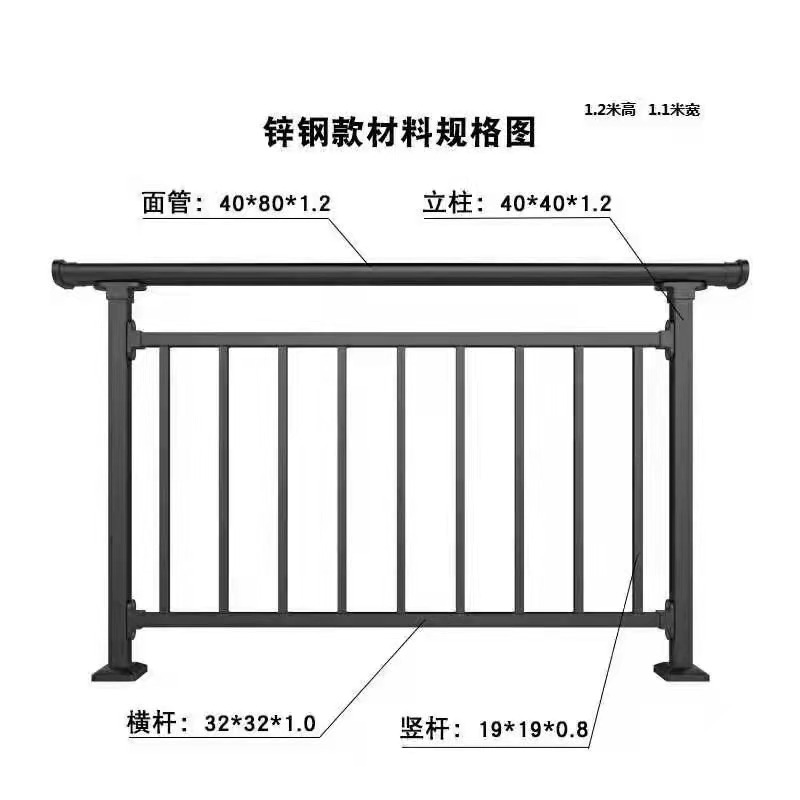 鋅鋼護(hù)欄